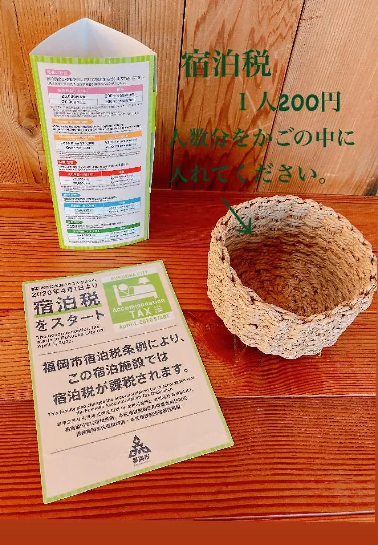 度假居 日本の松を贅沢に使った特別感のある別荘 Lemon Villa 福岡